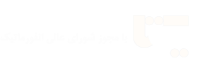دوماهنامه علمی- پژوهشی راهبــردهای آموزش در علوم پزشکی